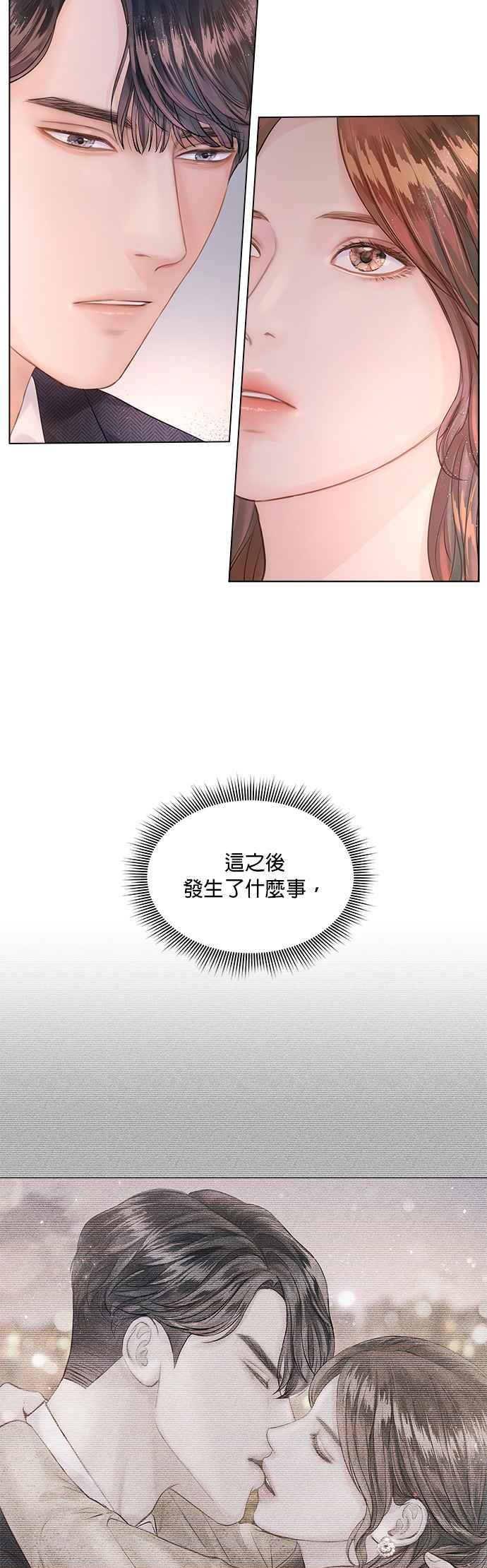 今生必定是幸福结局7话