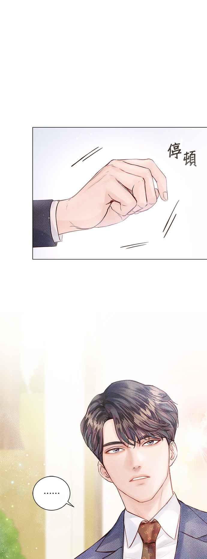 今生必定是幸福结局7话