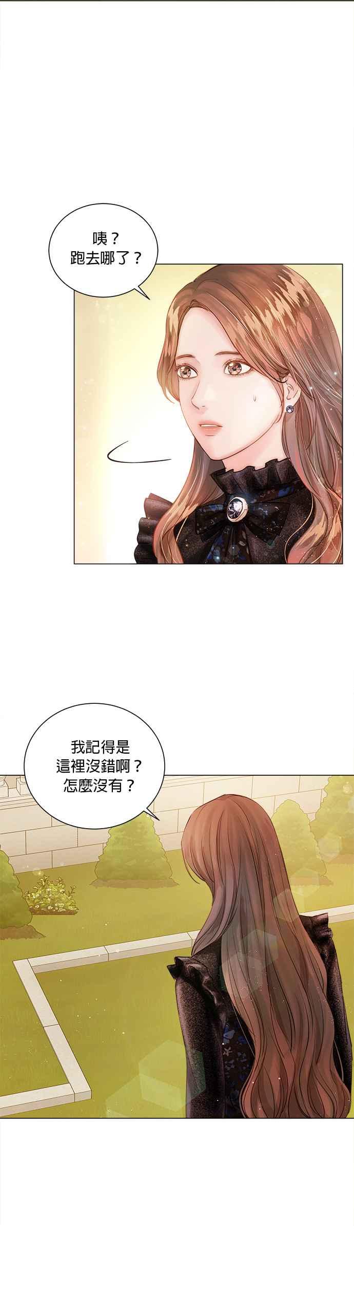 今生必定是幸福结局7话