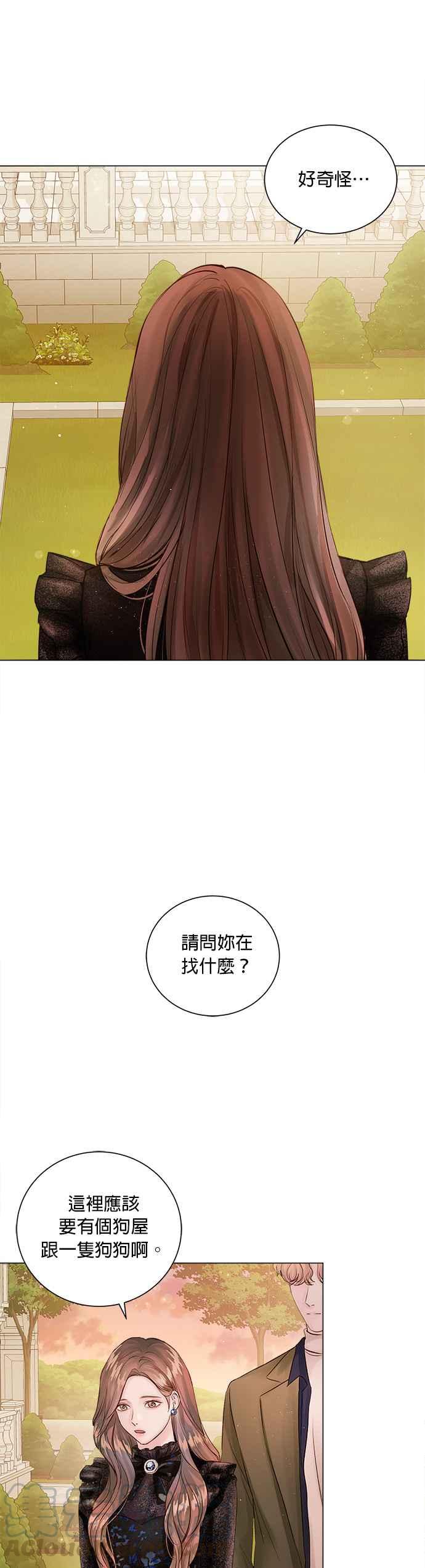 今生必定是幸福结局7话