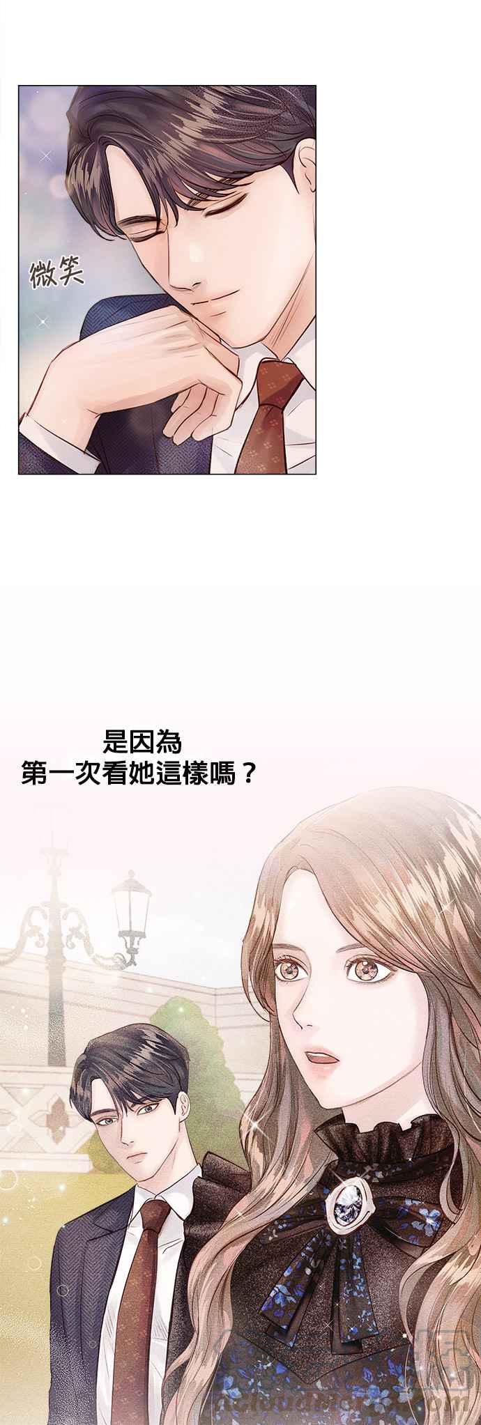 今生必定是幸福结局8话