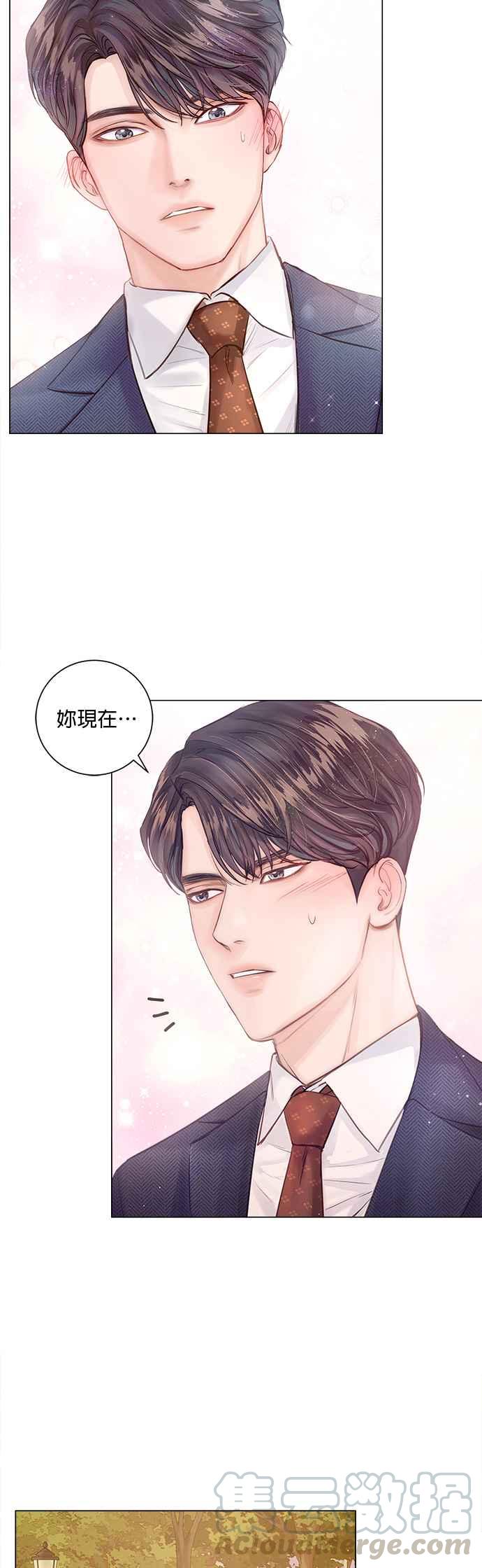 今生必定是幸福结局8话