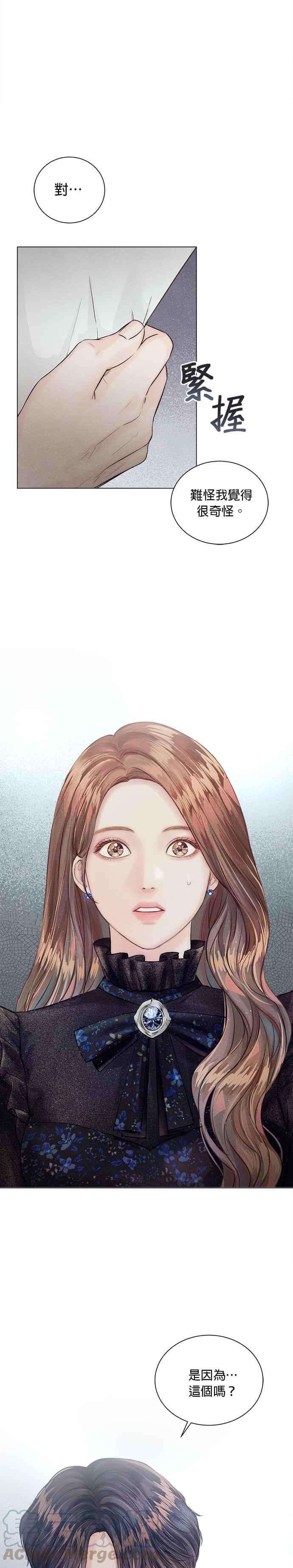 今生必定是幸福结局8话