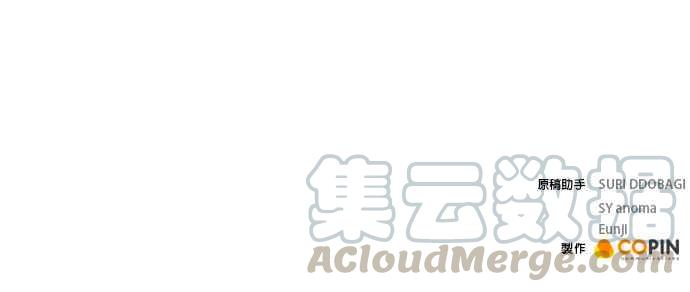 今生必定是幸福结局8话