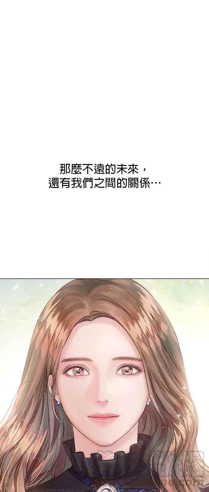 今生必定是幸福结局8话