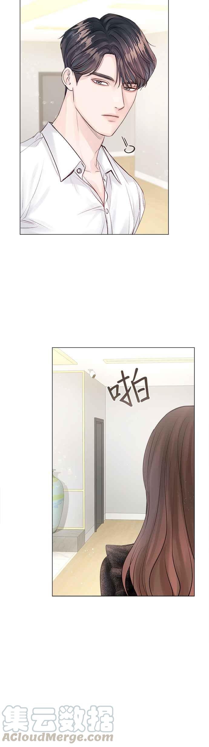 今生必定是幸福结局9话