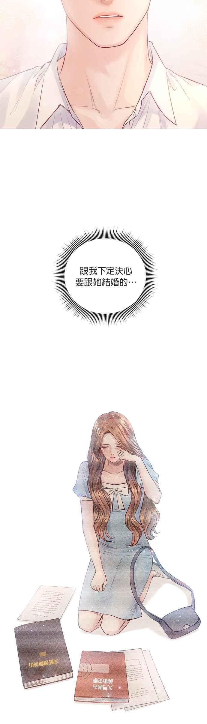 今生必定是幸福结局10话
