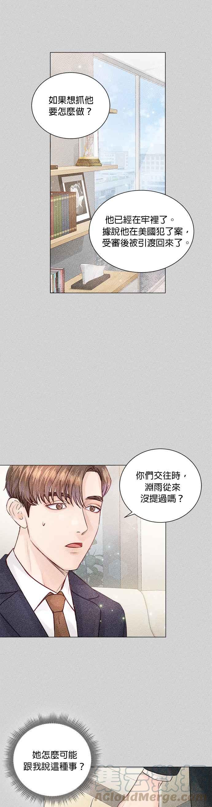今生必定是幸福结局10话