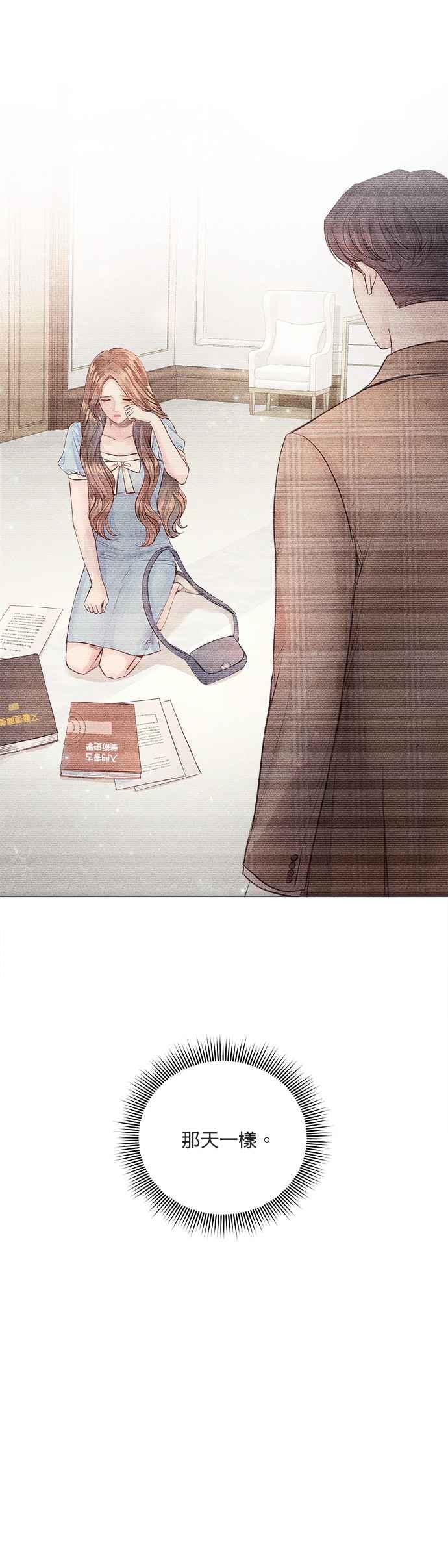 今生必定是幸福结局10话