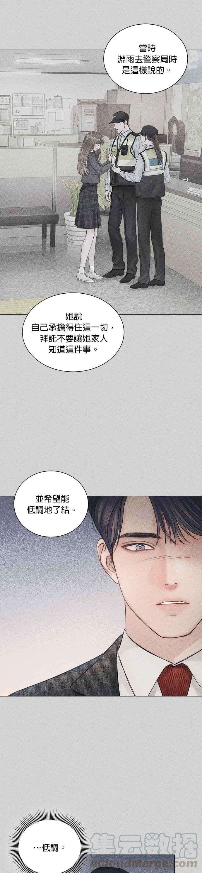 今生必定是幸福结局10话