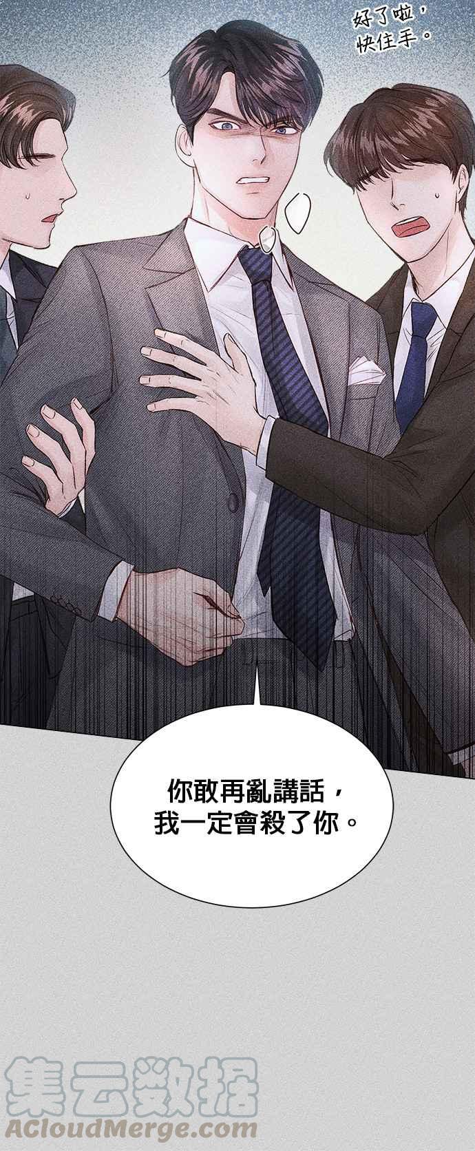 今生必定是幸福结局10话