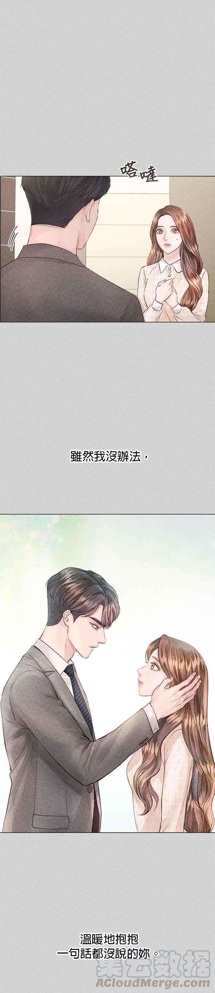 今生必定是幸福结局10话