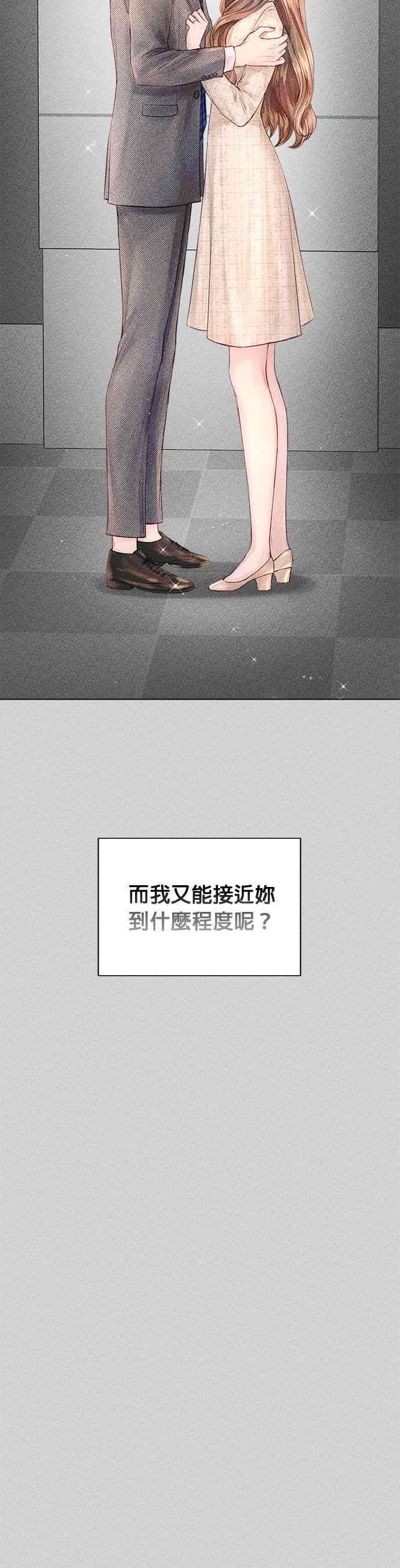 今生必定是幸福结局10话