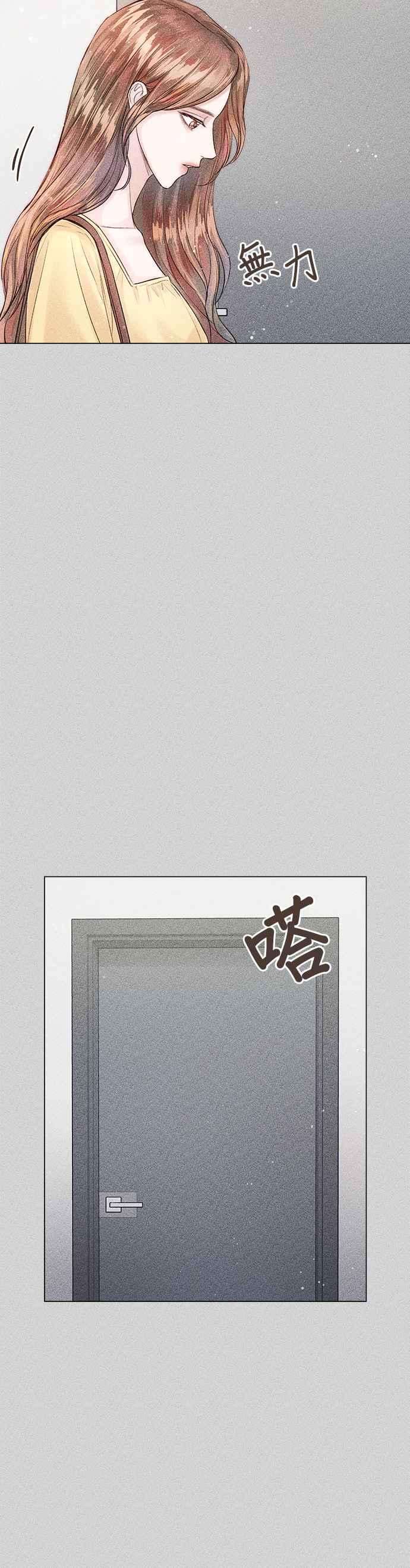 今生必定是幸福结局10话