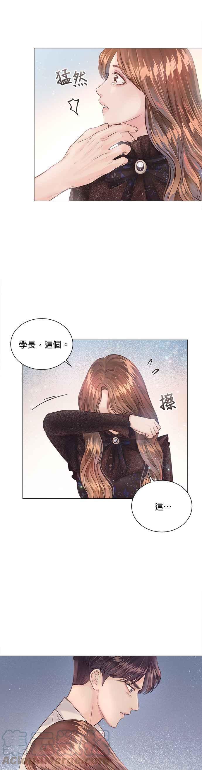 今生必定是幸福结局10话