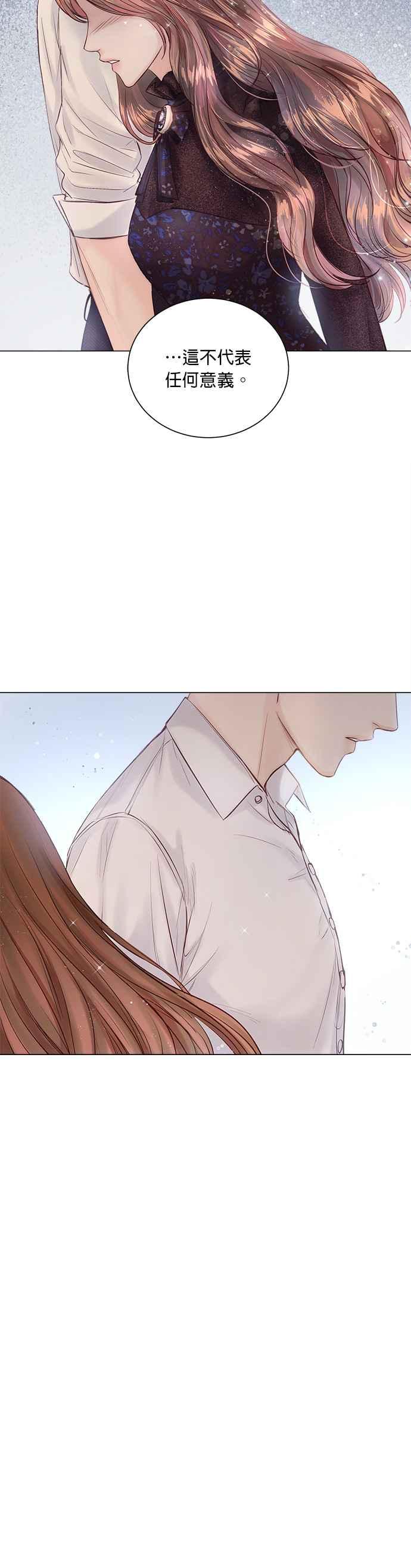 今生必定是幸福结局10话