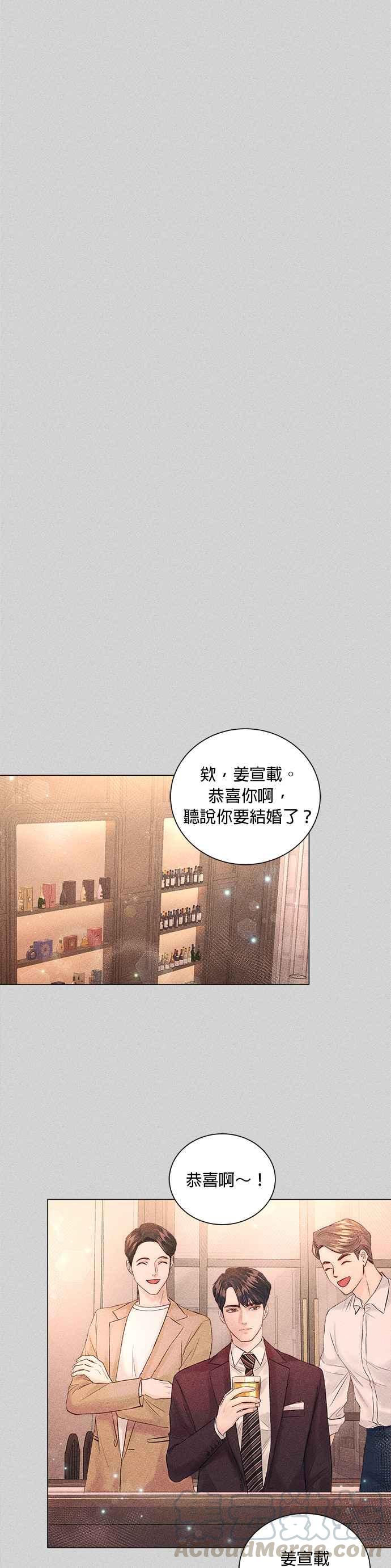 今生必定是幸福结局10话