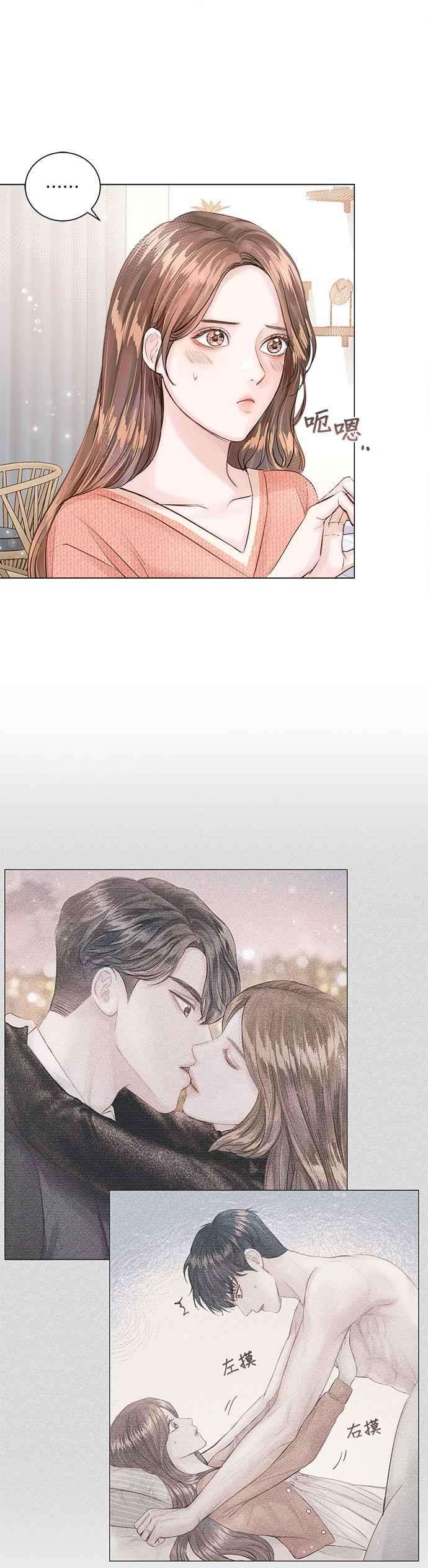今生必定是幸福结局11话