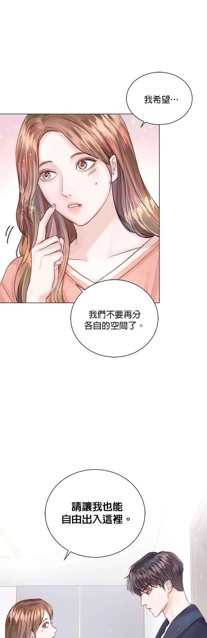 今生必定是幸福结局11话