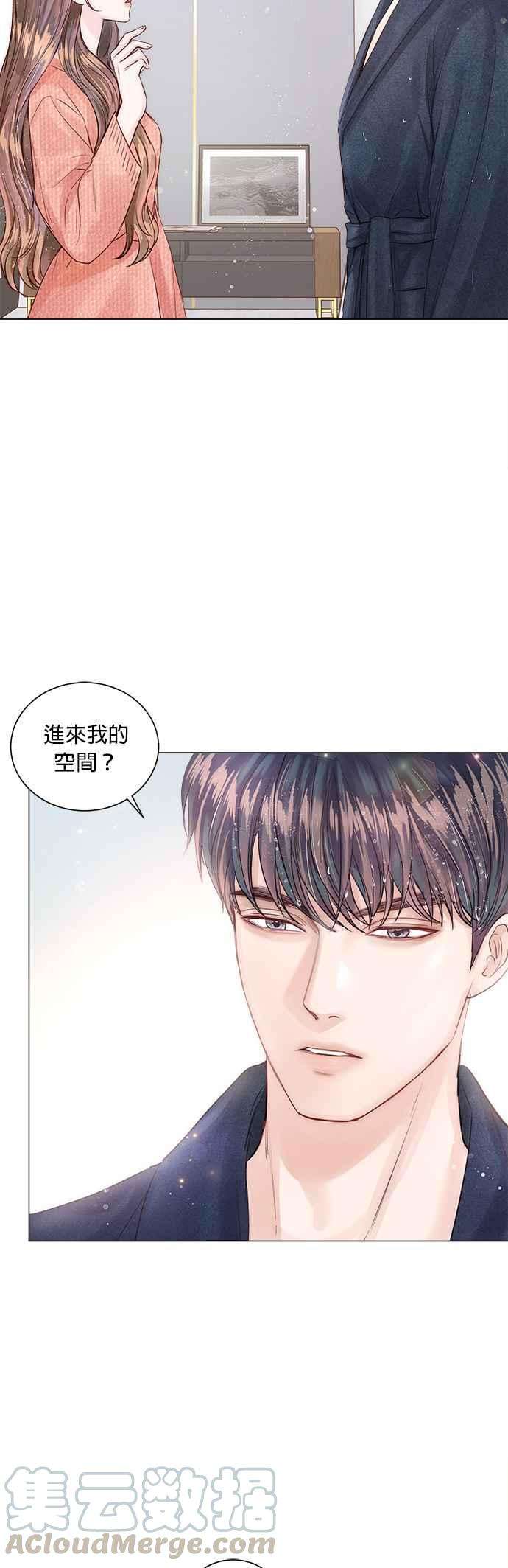 今生必定是幸福结局11话