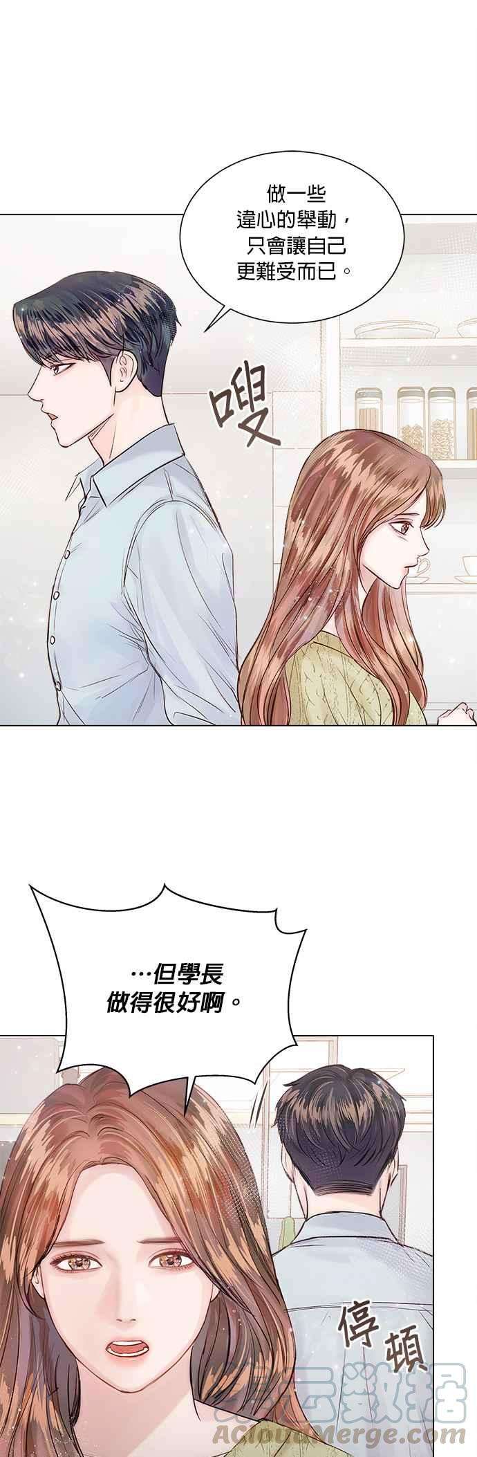 今生必定是幸福结局12话