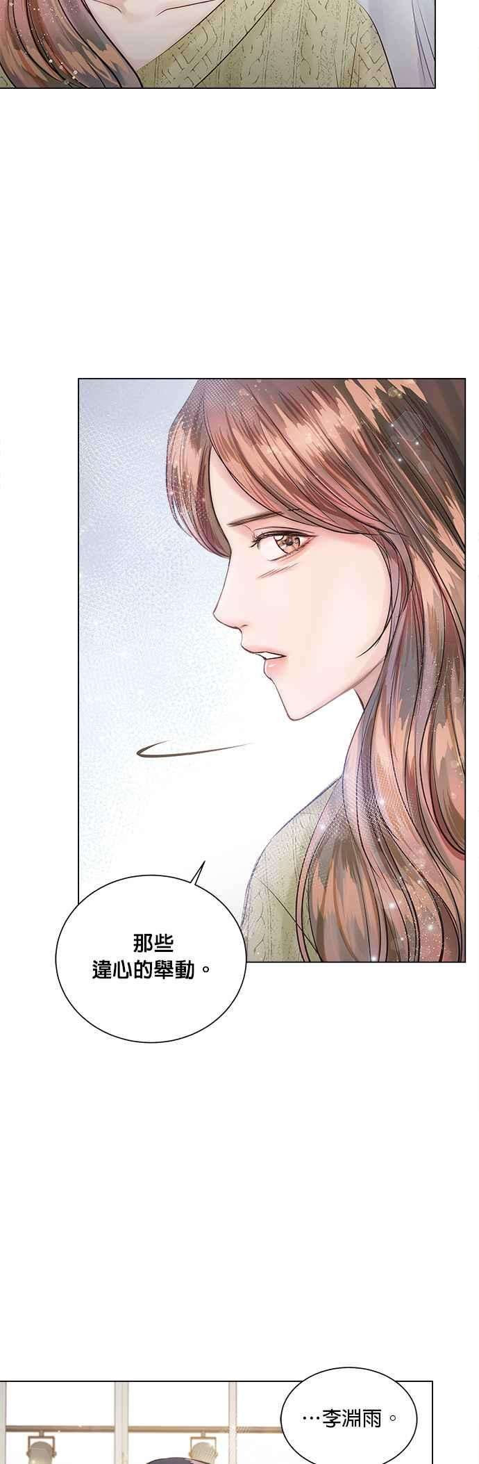 今生必定是幸福结局12话