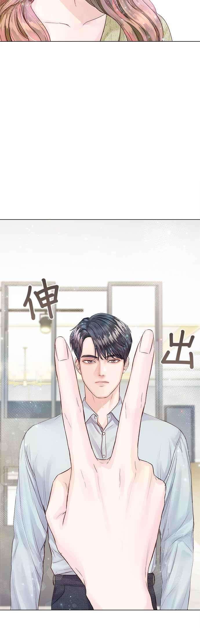 今生必定是幸福结局12话