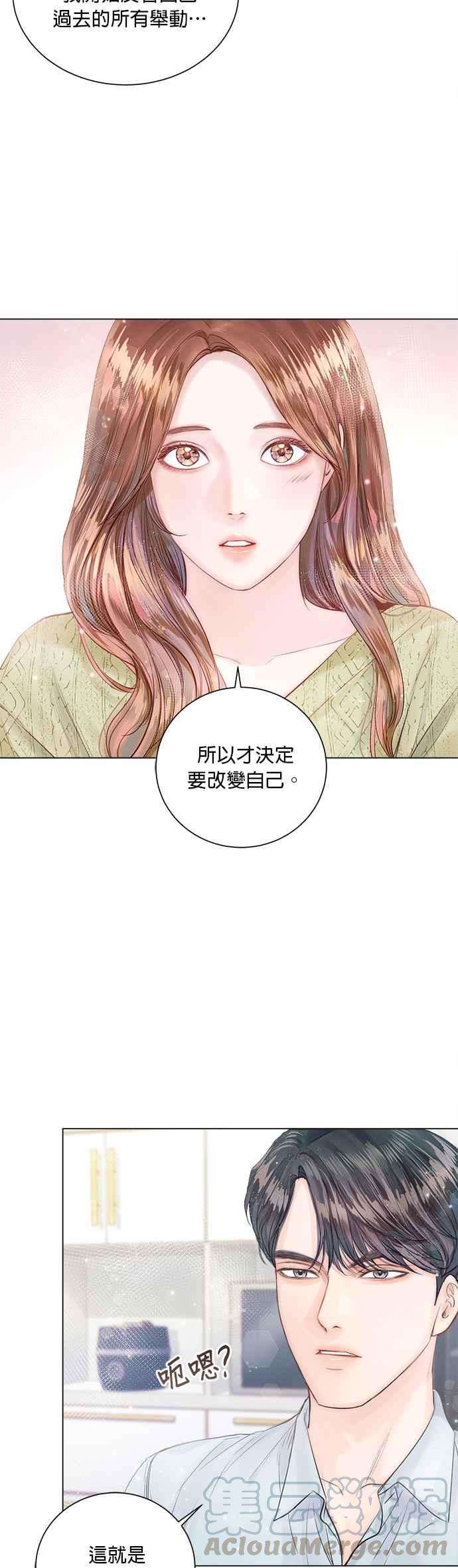 今生必定是幸福结局12话