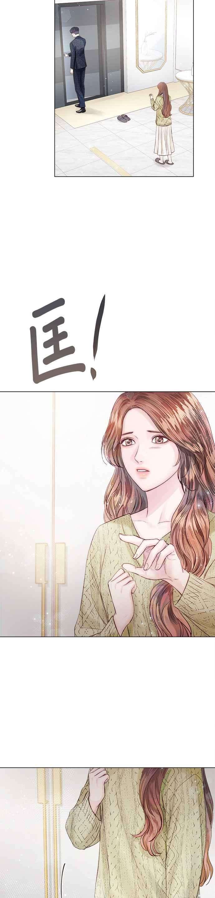 今生必定是幸福结局12话