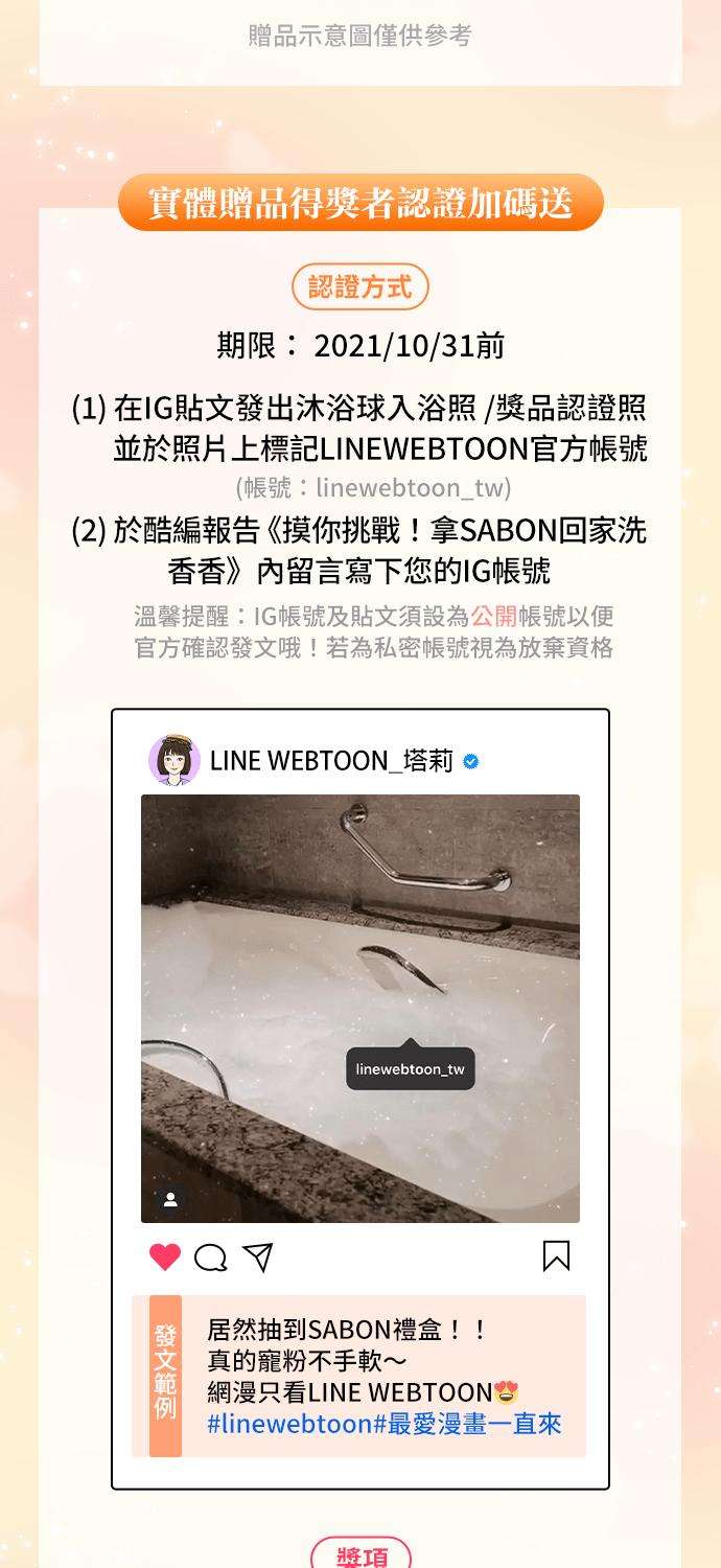 今生必定是幸福结局12话