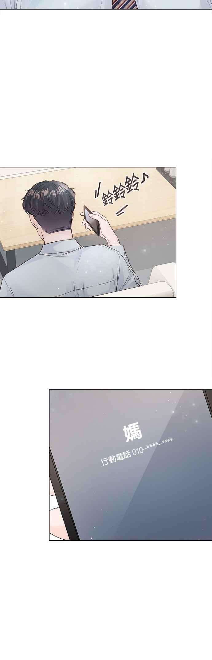 今生必定是幸福结局13话