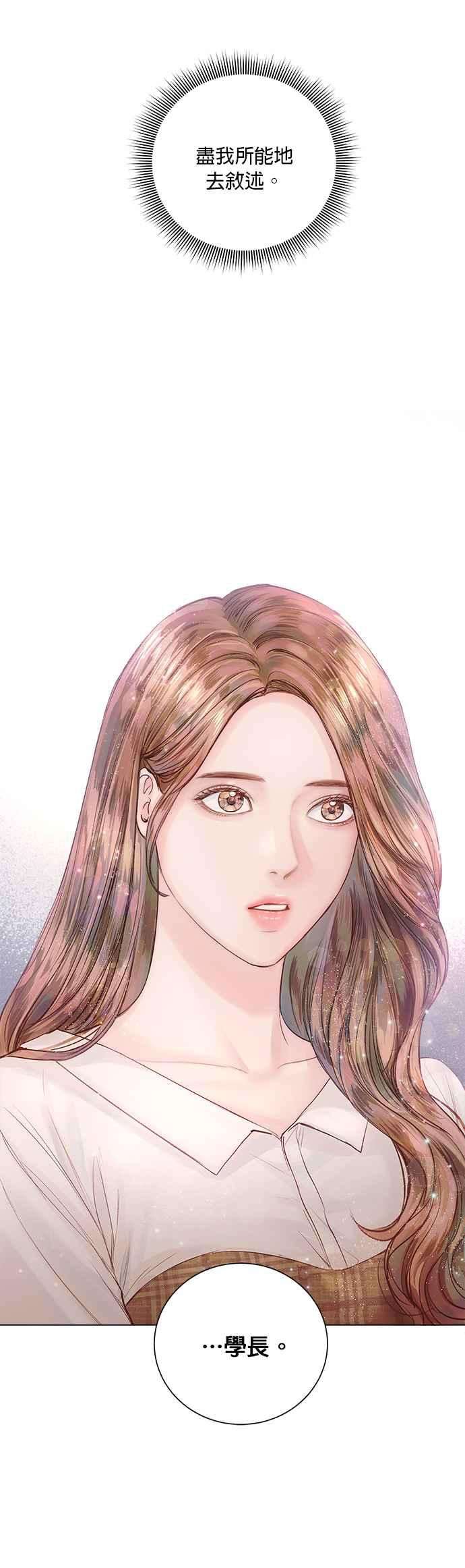 今生必定是幸福结局13话