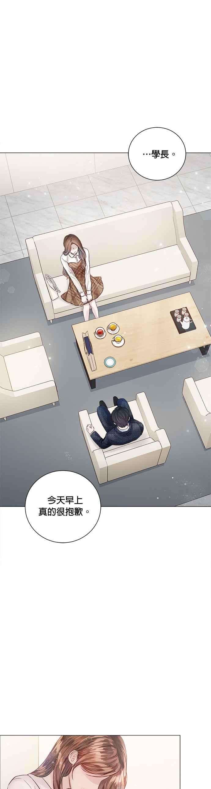 今生必定是幸福结局14话