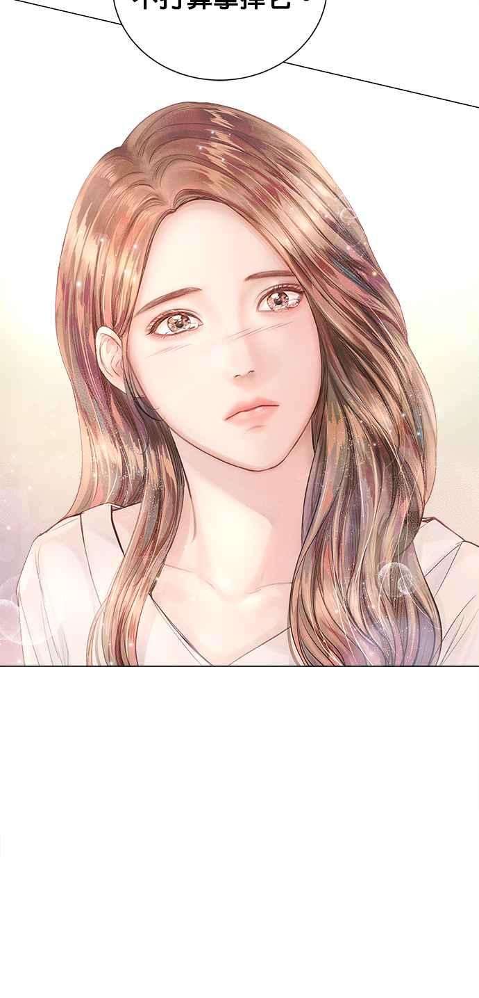 今生必定是幸福结局14话
