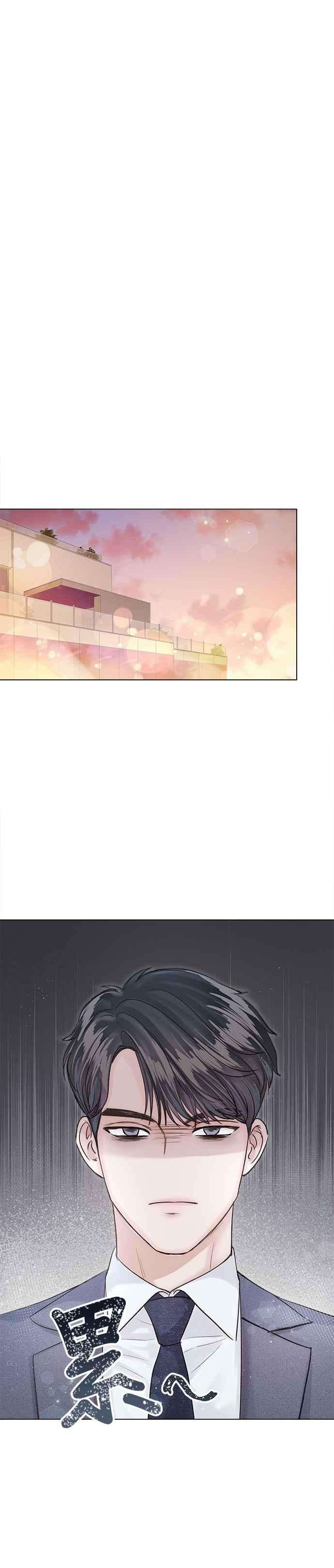 今生必定是幸福结局15话