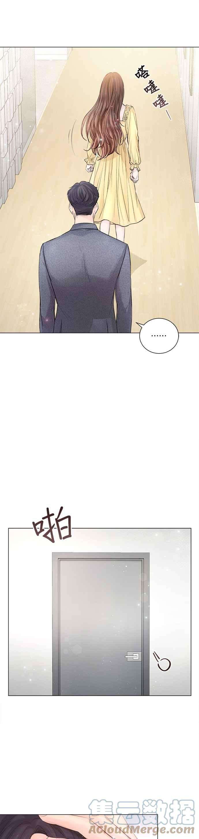 今生必定是幸福结局16话