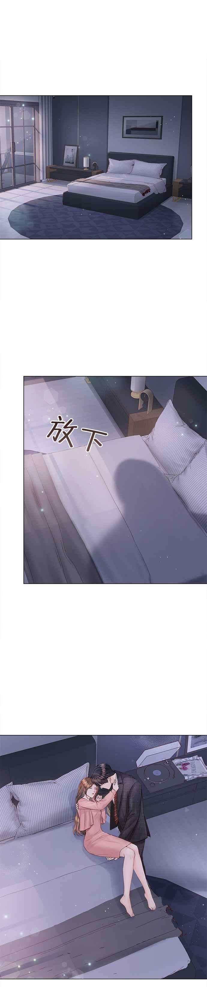 今生必定是幸福结局17话