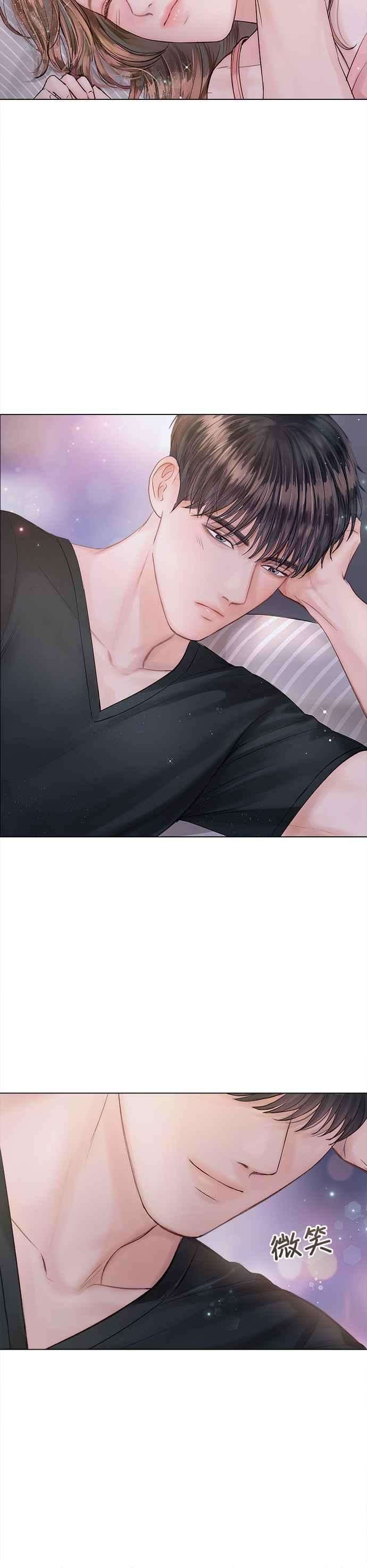 今生必定是幸福结局17话