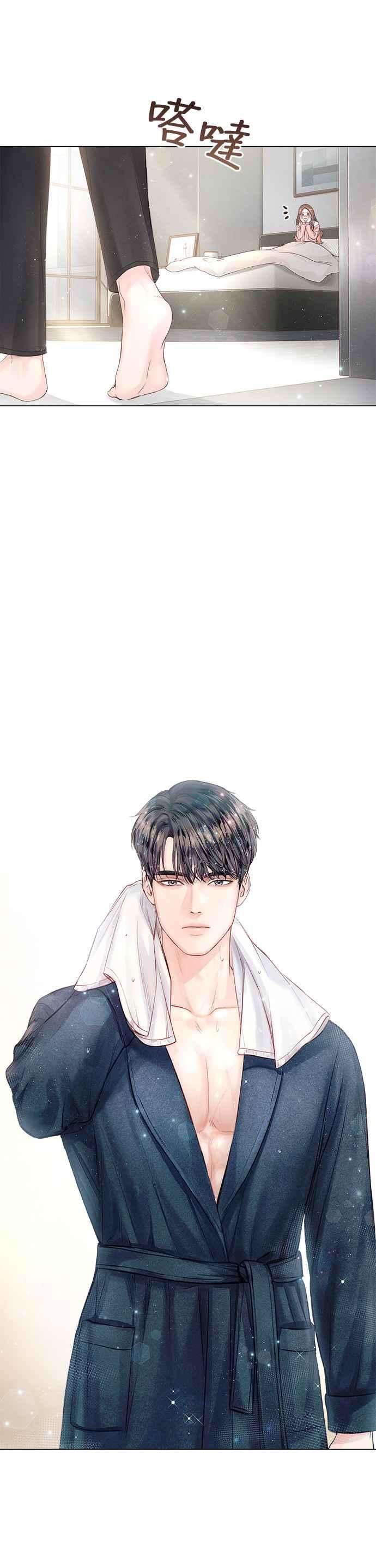 今生必定是幸福结局17话