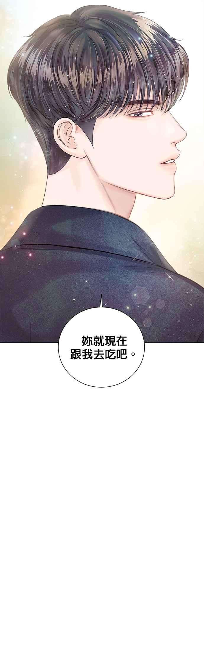 今生必定是幸福结局18话