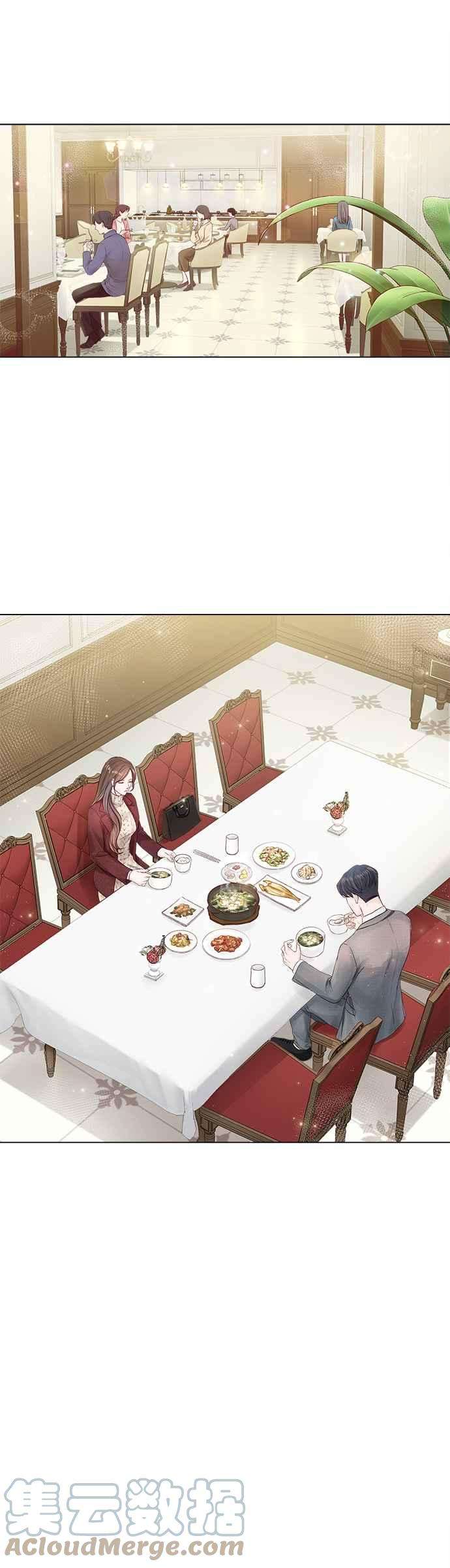 今生必定是幸福结局18话