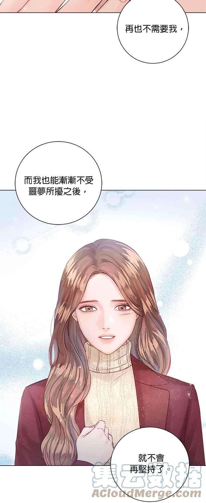 今生必定是幸福结局18话