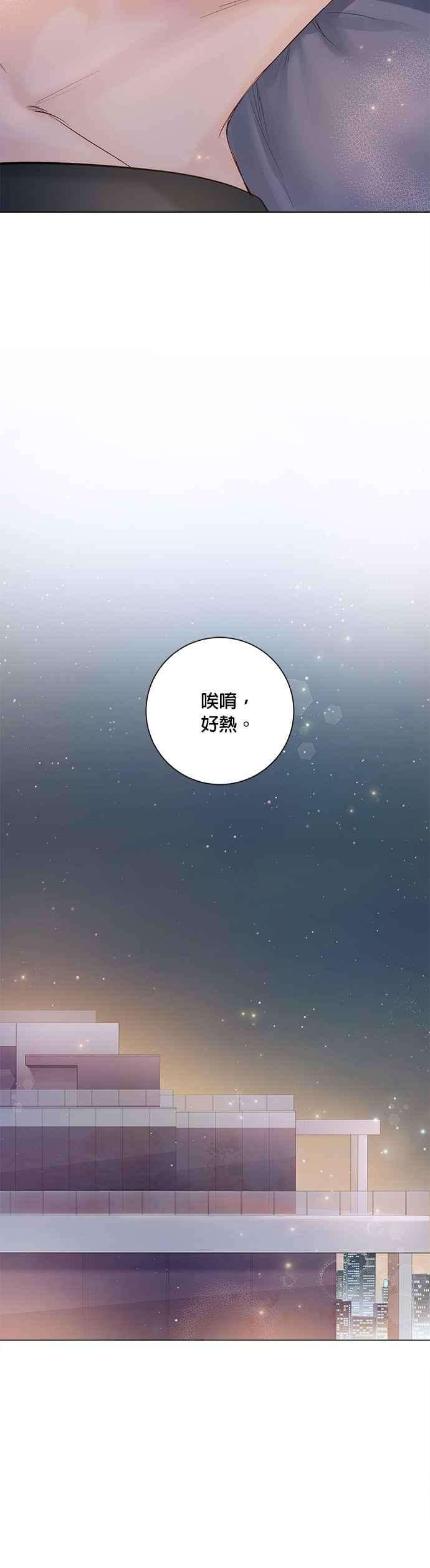 今生必定是幸福结局18话