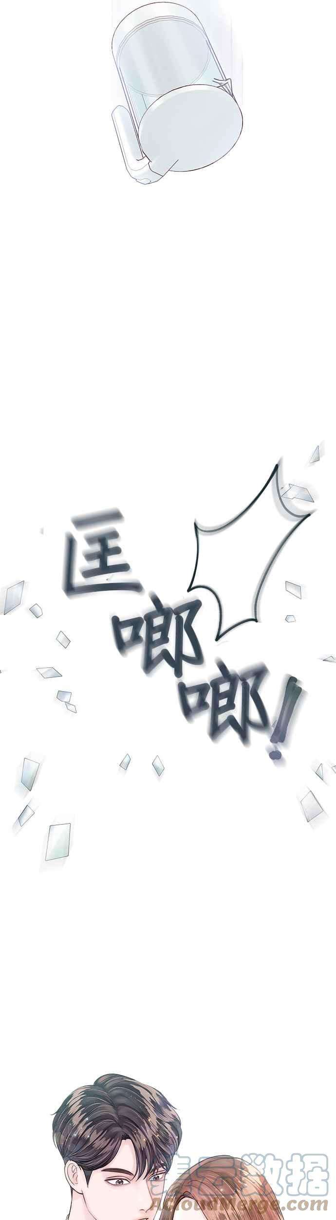 今生必定是幸福结局20话