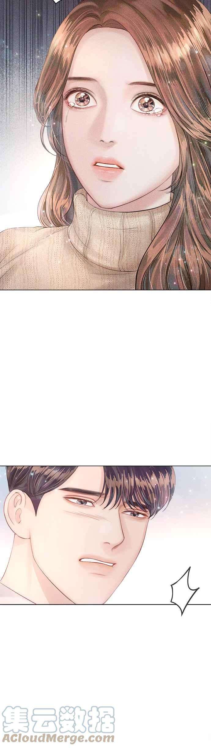 今生必定是幸福结局20话