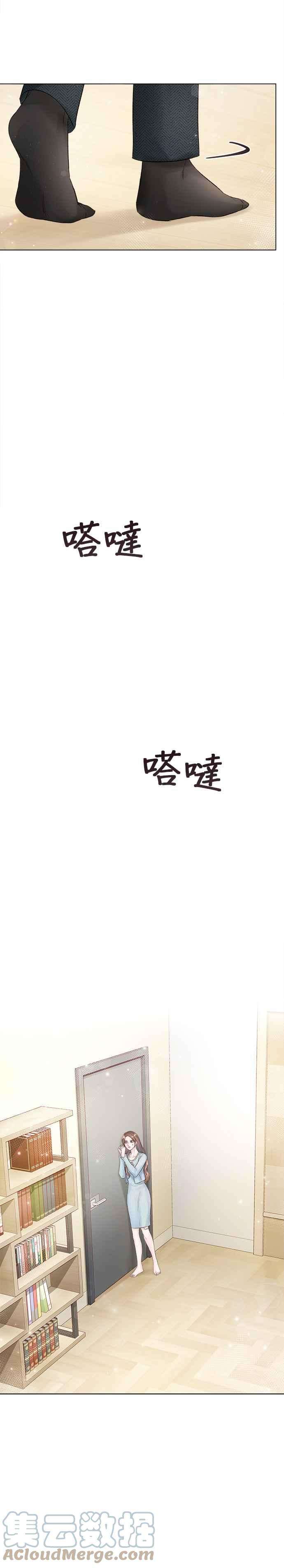 今生必定是幸福结局21话