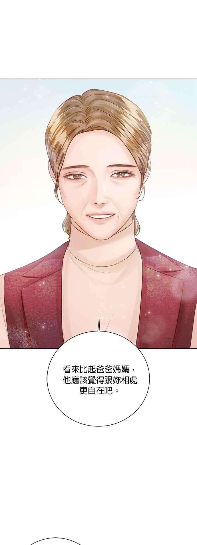 今生必定是幸福结局22话