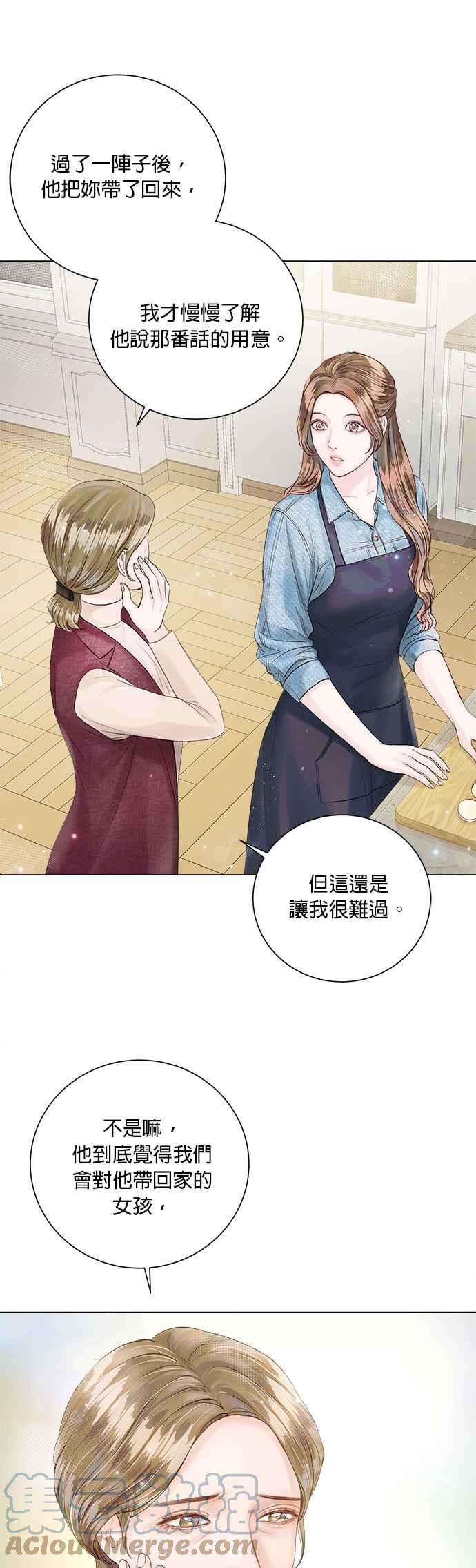 今生必定是幸福结局22话