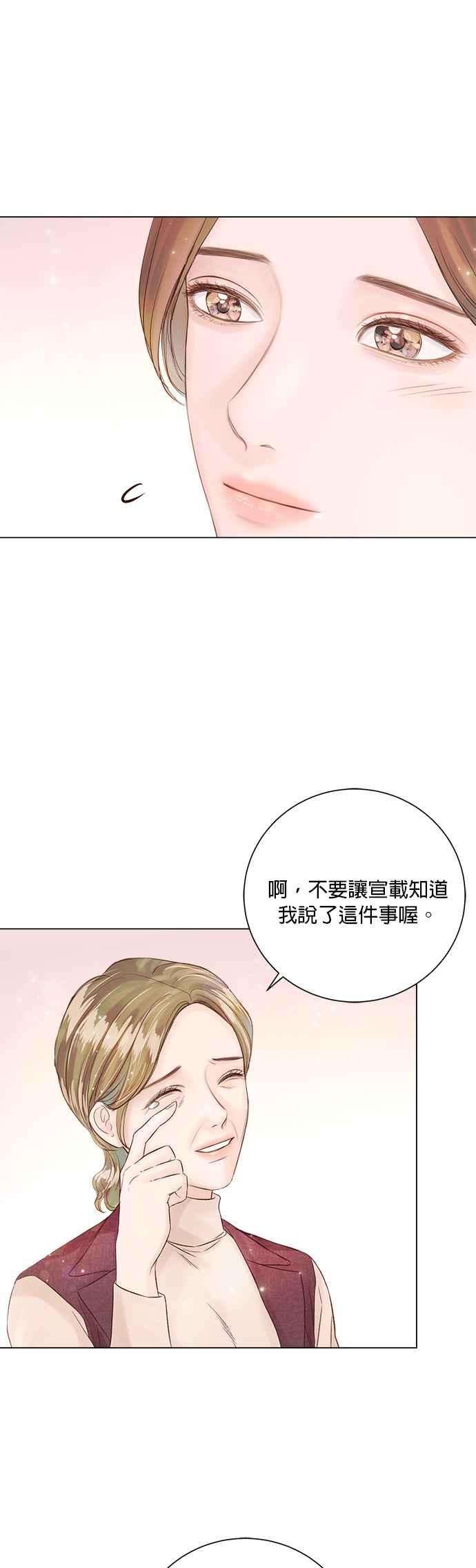 今生必定是幸福结局22话