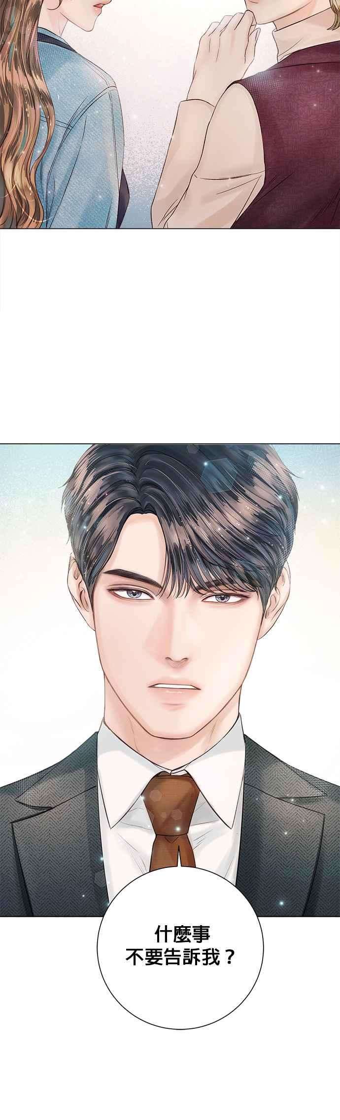 今生必定是幸福结局22话